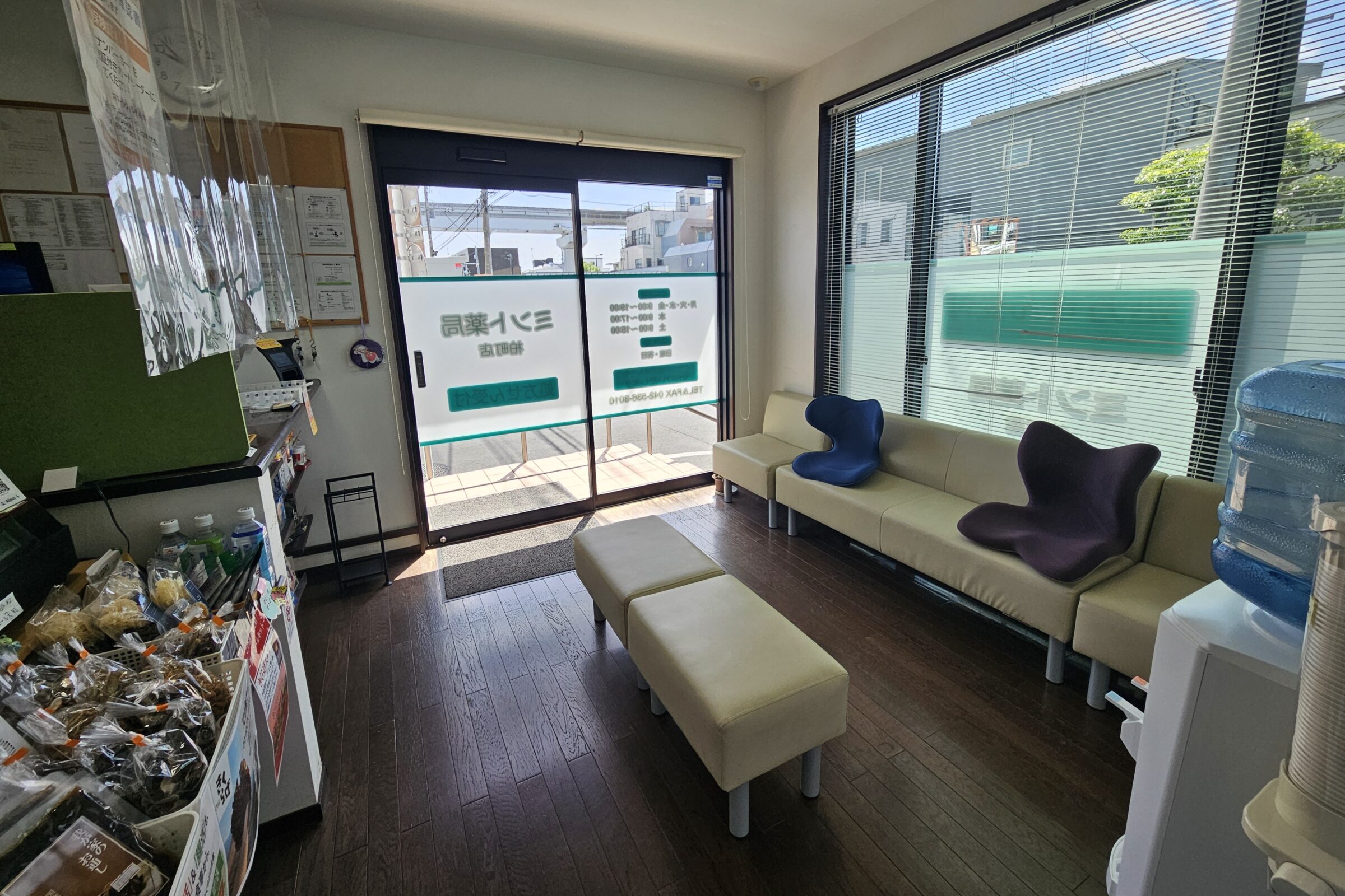 ミント薬局柏町店